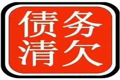 民间借贷诉讼时效期限是多少？